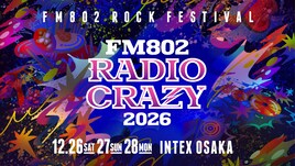「レディクレ」出演者第1弾はアイナ、スカパラ、サウシー、WurtS、Chevon、ホルモンら36組