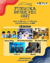 みずほPayPayドーム「福フェス」出演者第1弾はサウシー、フォーリミ、マイヘア、マルシィ、WurtS