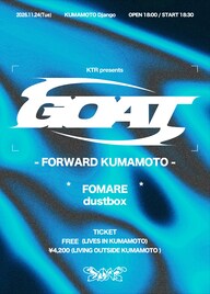 熊本在住者は入場無料、KTR主催チャリティイベント「GOAT」にFOMAREとdustbox