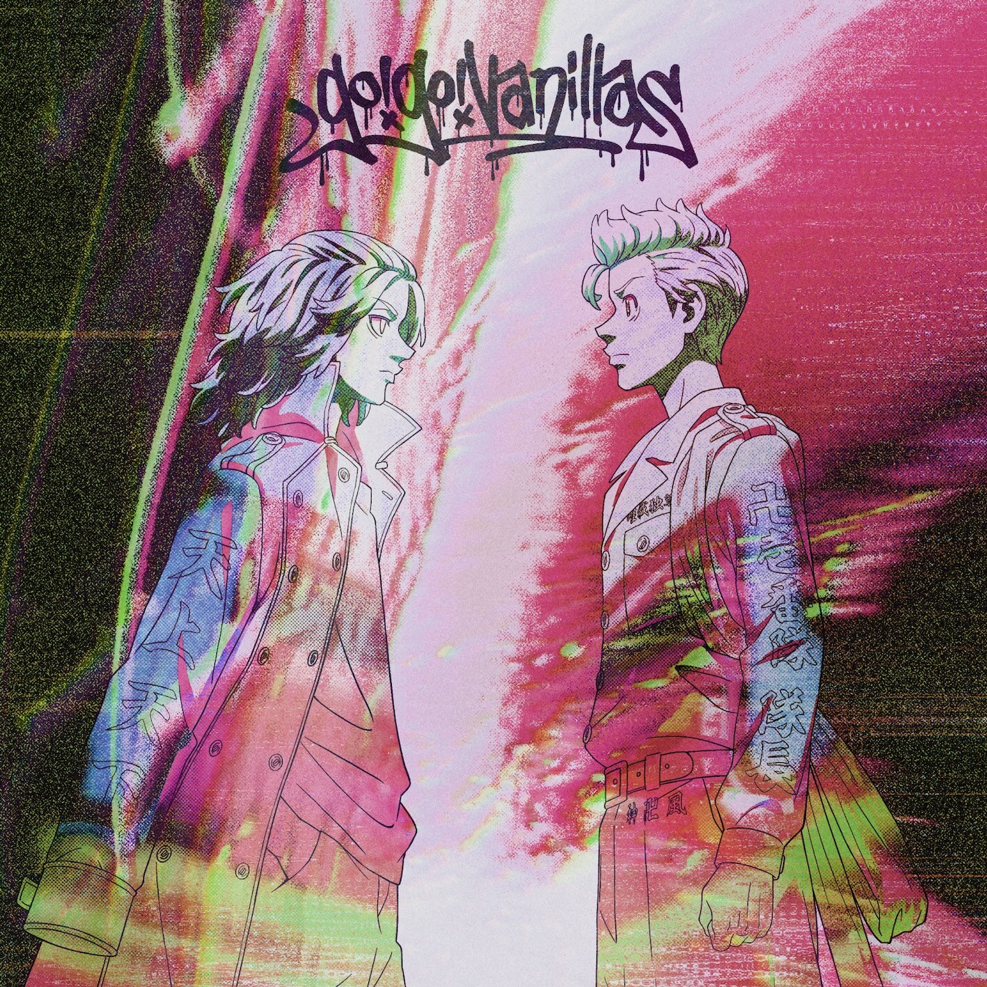go!go!vanillas「トリックスター」CD Only盤ジャケット [画像・動画