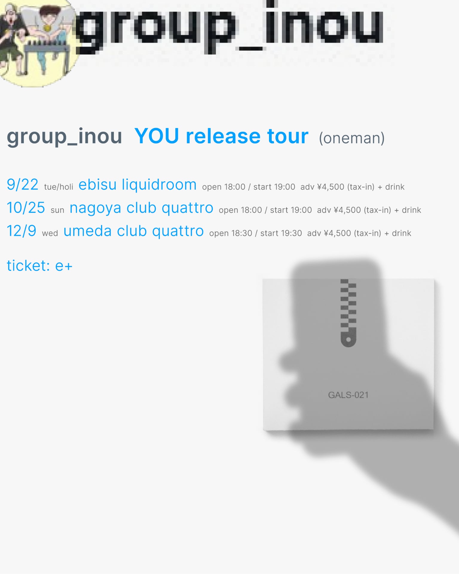 group_inouのZIPファイルがCDに、ニューアルバム「YOU」 ツアー初日