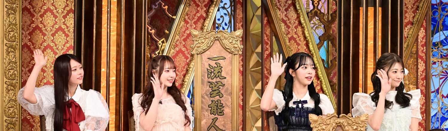 左からCUTIE STREETの佐野愛花、桜庭遥花、増田彩乃、板倉可奈。©︎ABC