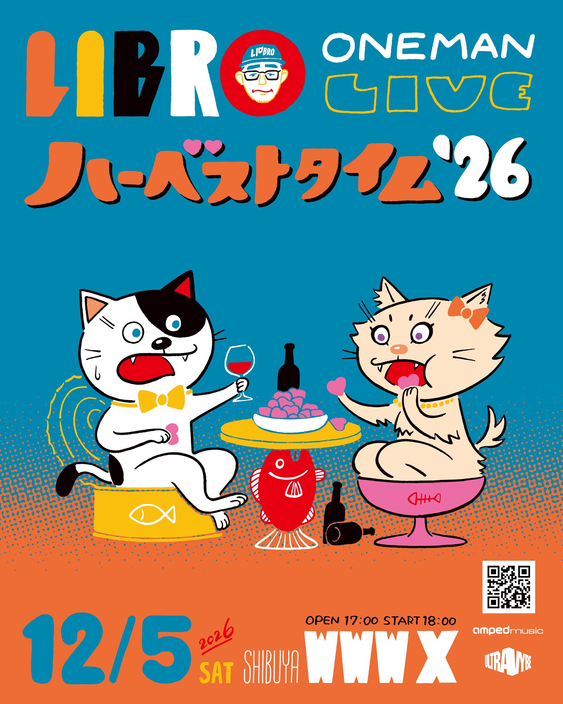 LIBROがニューアルバム「なかいま」発売、鎮座DOPENESSら参加