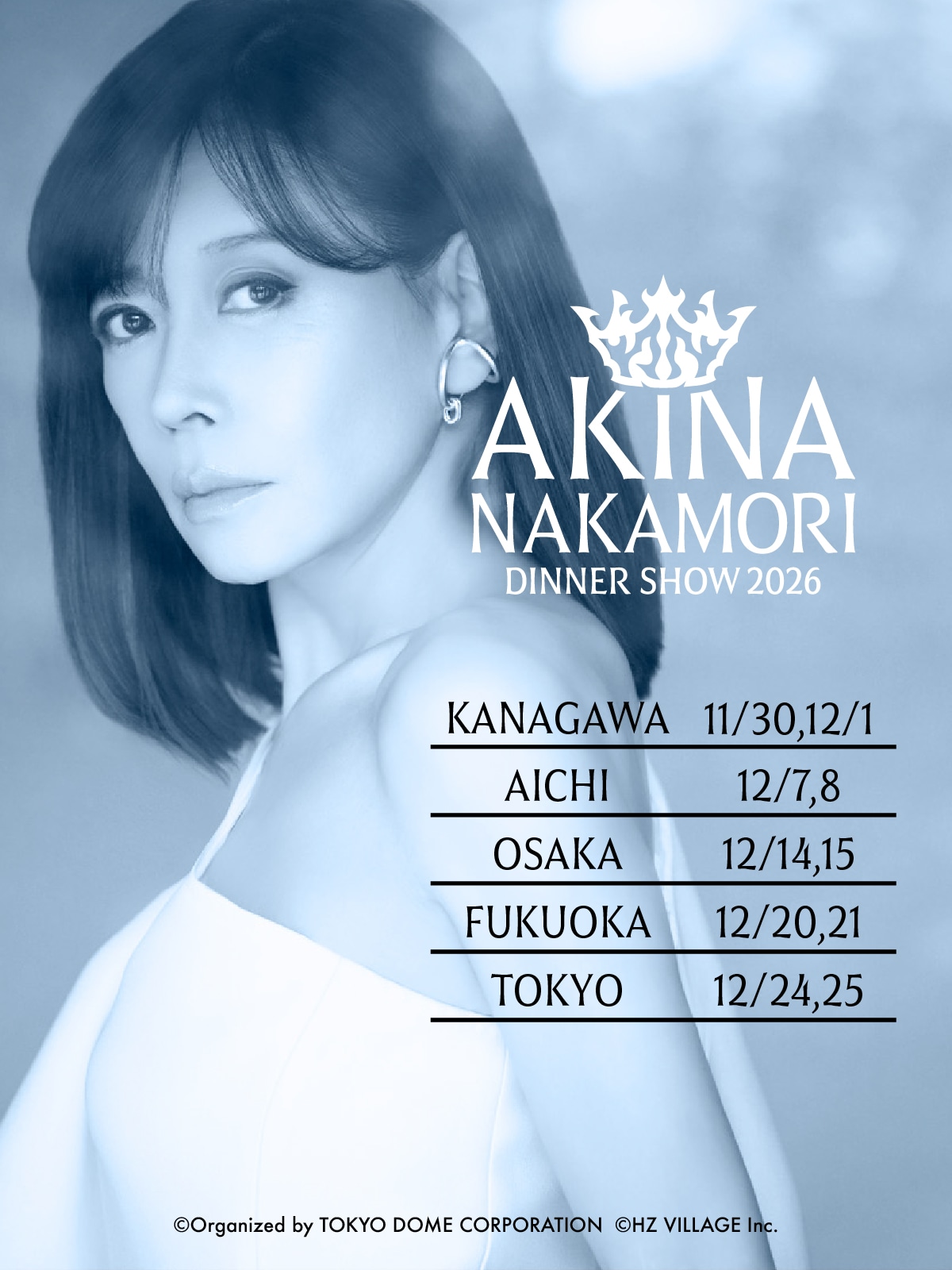 AKINA NAKAMORI DINNER SHOW 2026」ビジュアル [画像・動画ギャラリー
