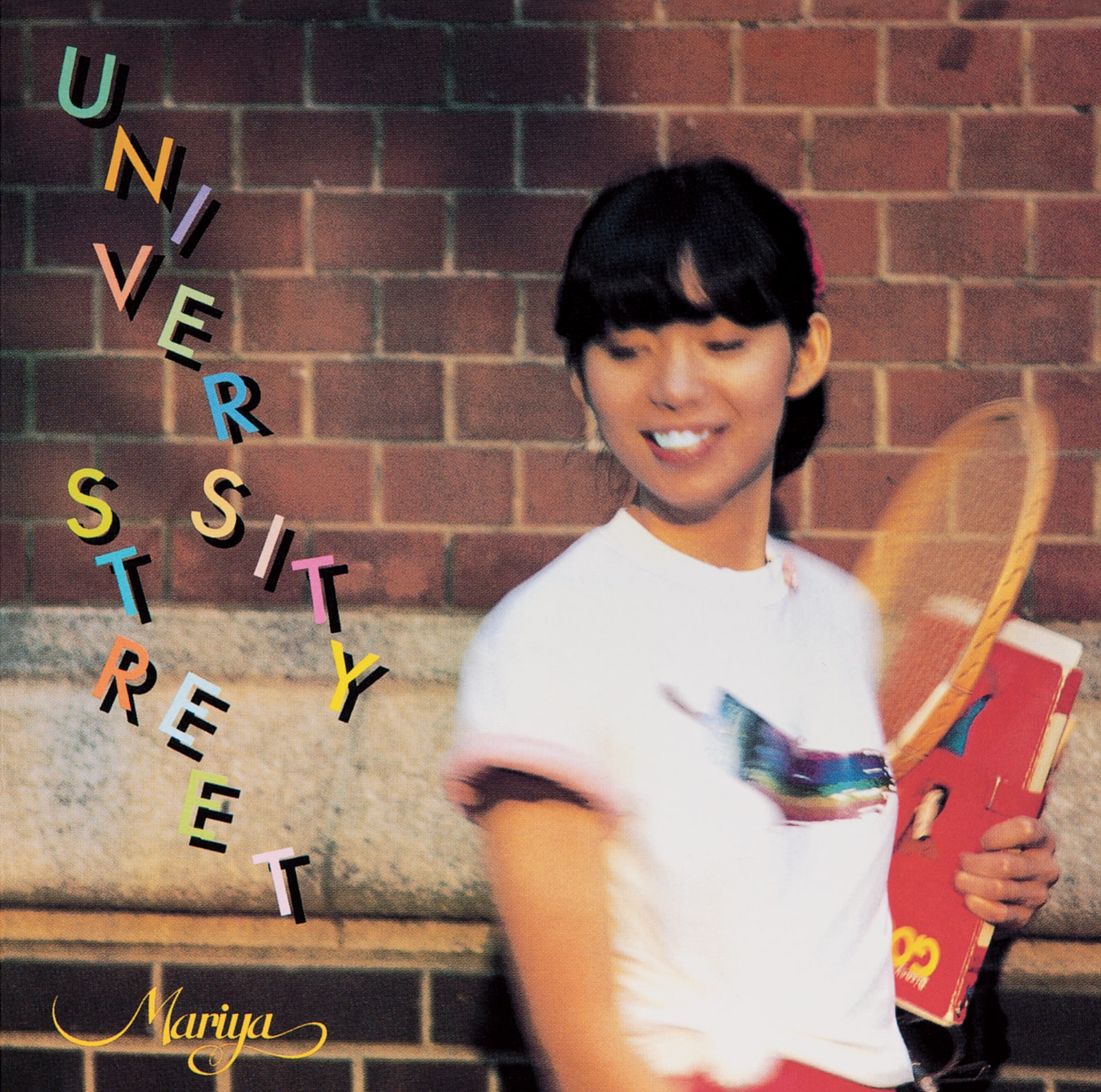 竹内まりや「UNIVERSITY STREET」ジャケット [画像ギャラリー 3/7