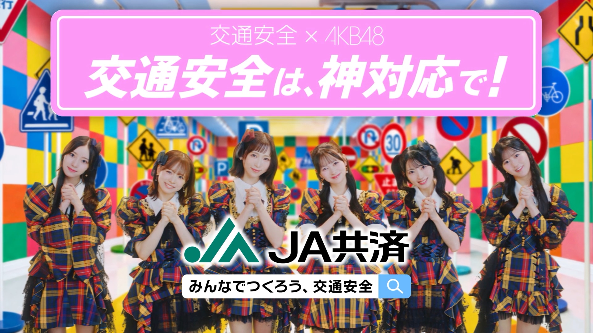 音楽ライブ配信サービス「新体感ライブ」特集｜「指原莉乃11年