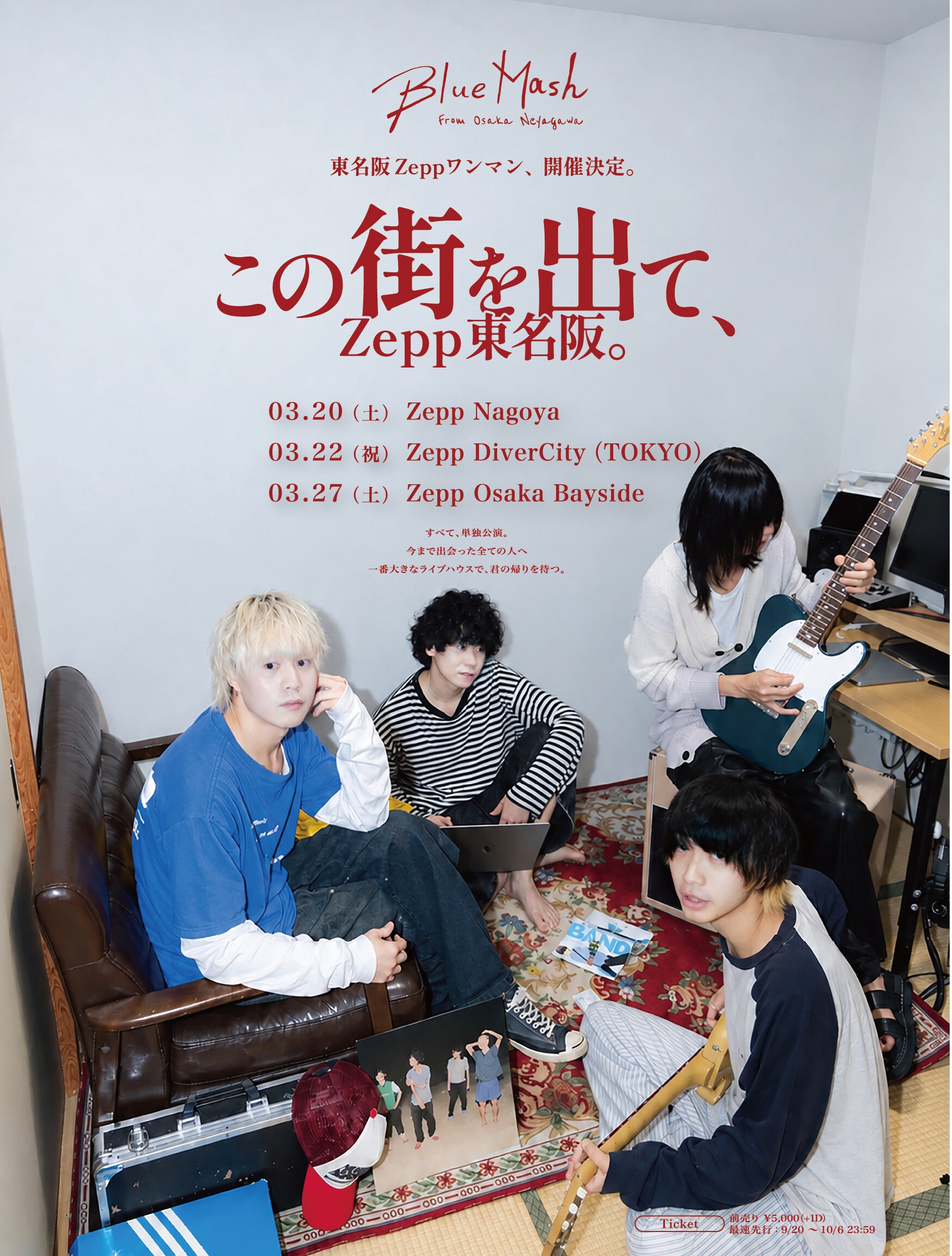 Blue Mash “この街を出て、Zepp東名阪。”」フライヤー [画像ギャラリー