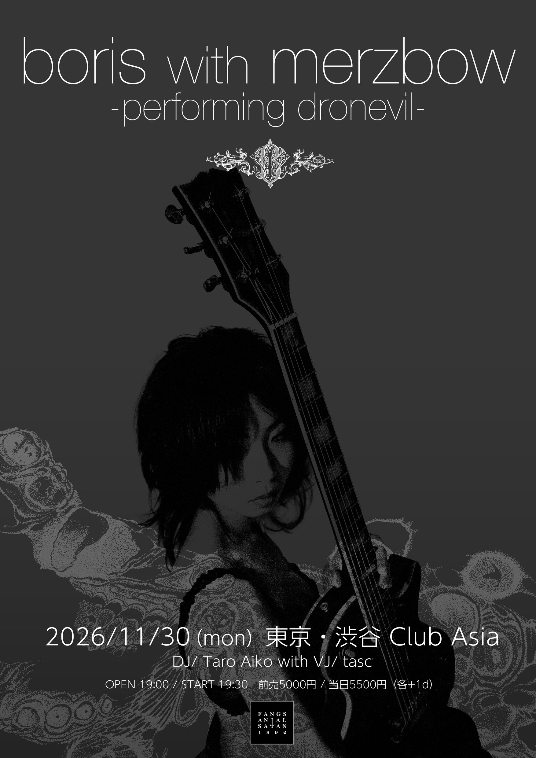 清春×Borisコラボシングル販売、3つのライブ会場で | JOYSOUND 音楽