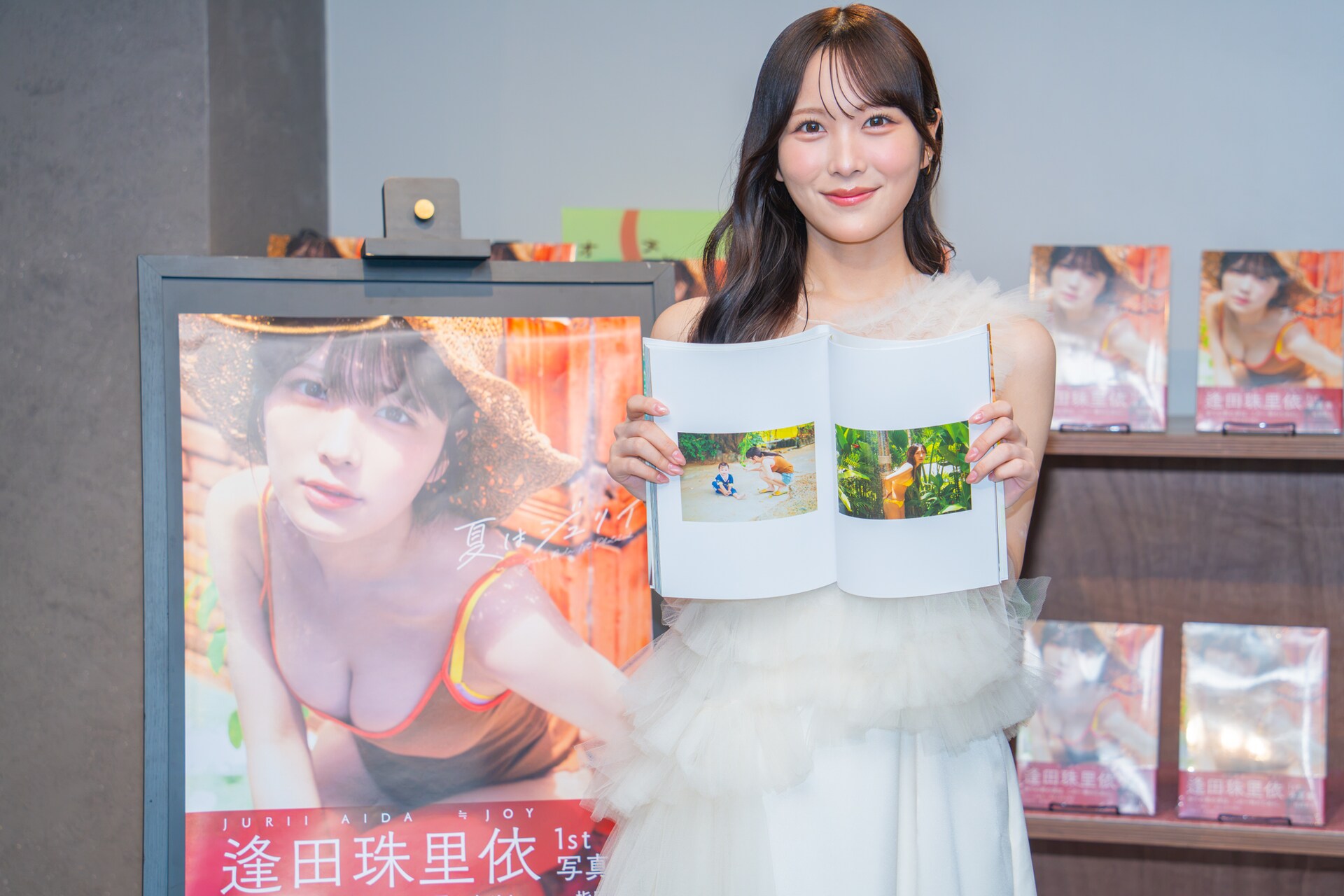 ≒JOY逢田珠里依、1st写真集は「原点にして頂点」自身のお気に入りは