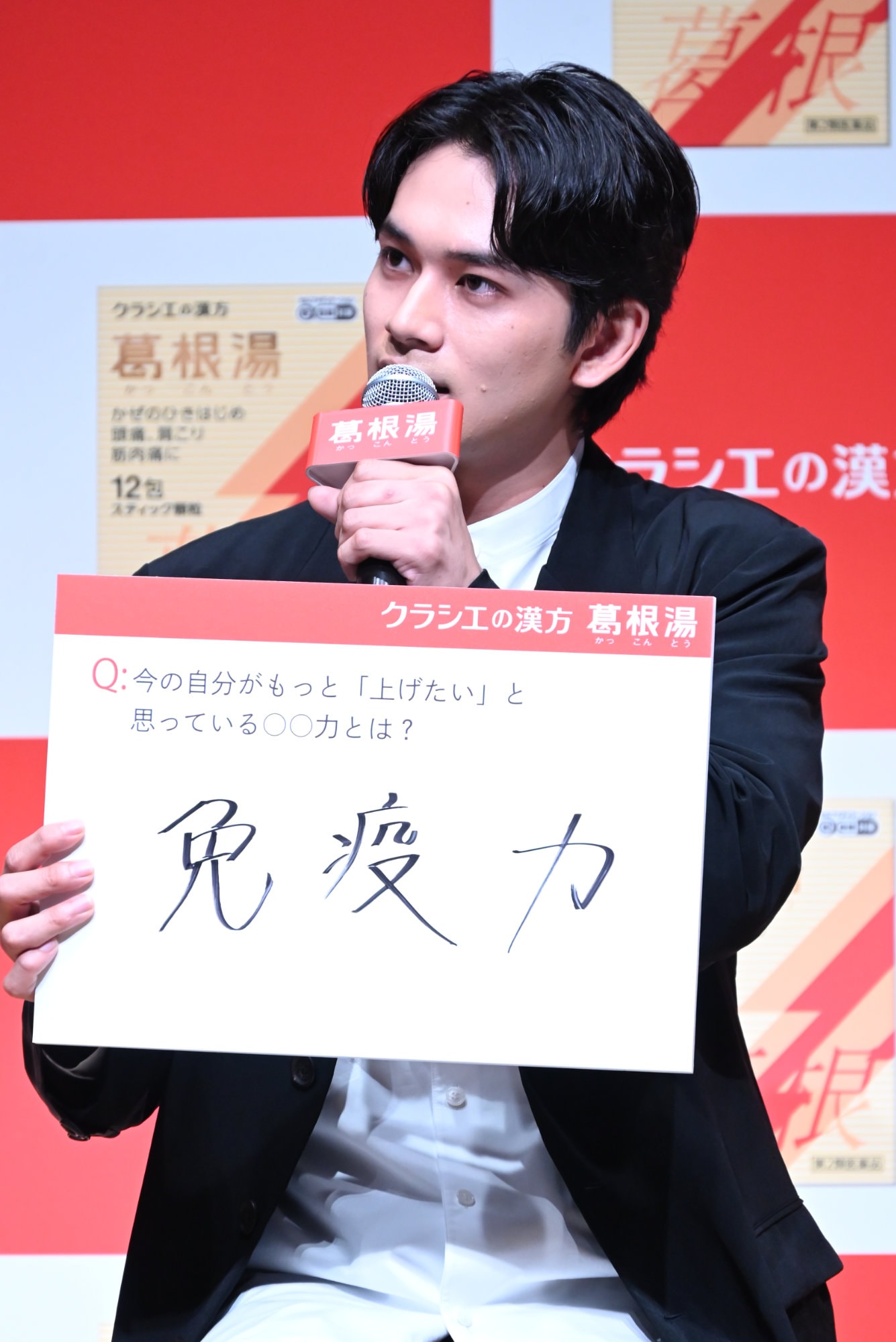 【非売品】DISH// 北村匠海 ポスター 北村匠海（DISH//） [画像ギャラリー 5/19] - 音楽ナタリー
