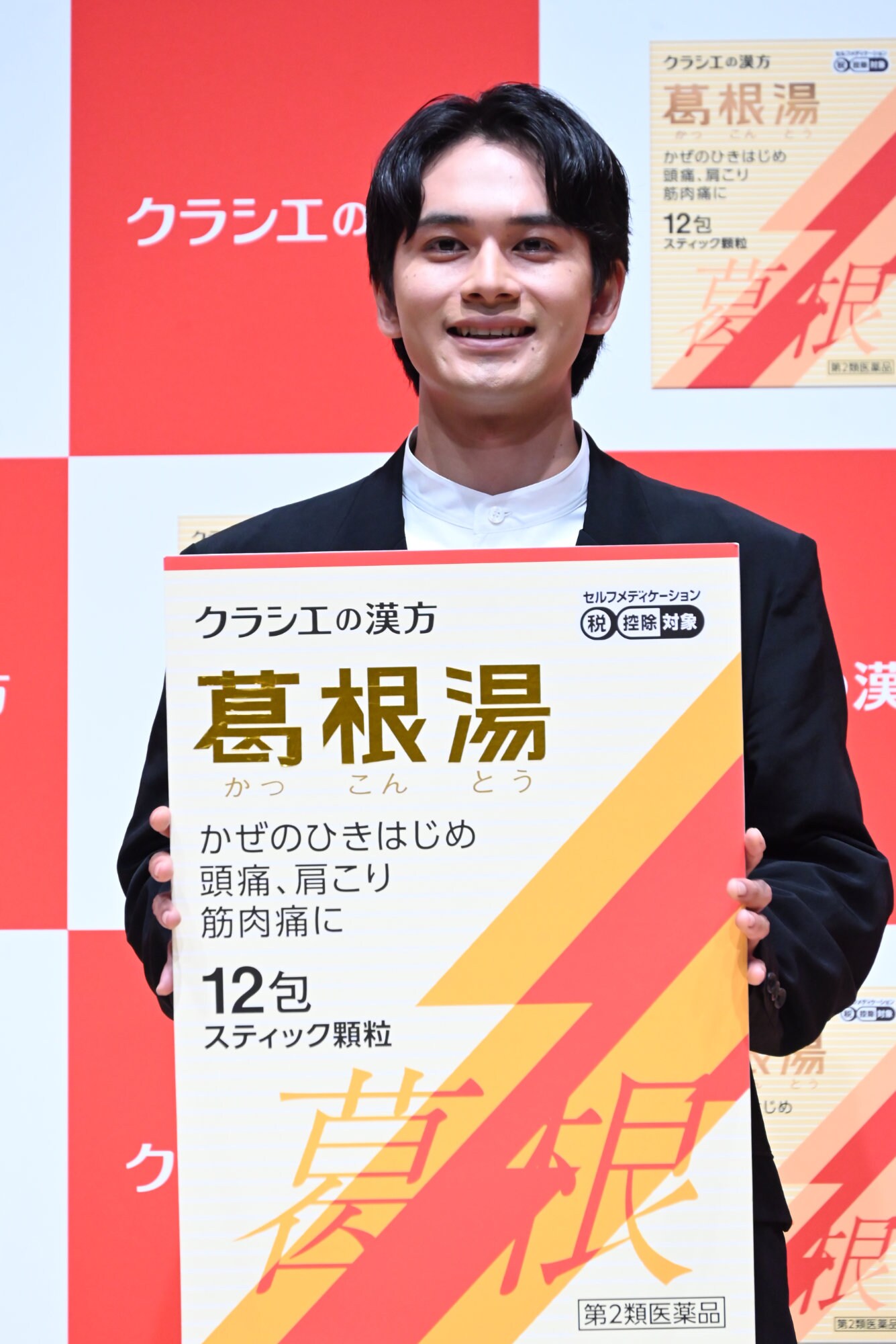 【非売品】DISH// 北村匠海 ポスター 北村匠海（DISH//） [画像ギャラリー 11/19] - 音楽ナタリー