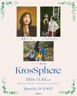 藤原さくら、スーパー登山部、タイのデュオLANDOKMAIが競演