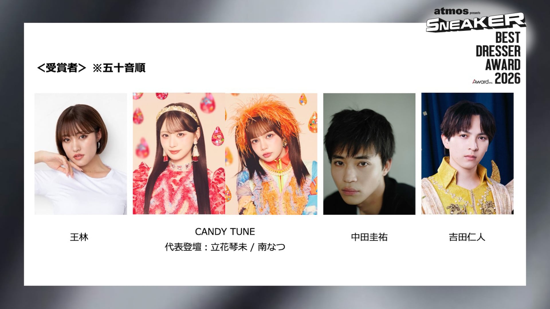 M!LK佐野勇斗が思い出グルメを紹介、山崎賢人との仲よしエピソードも