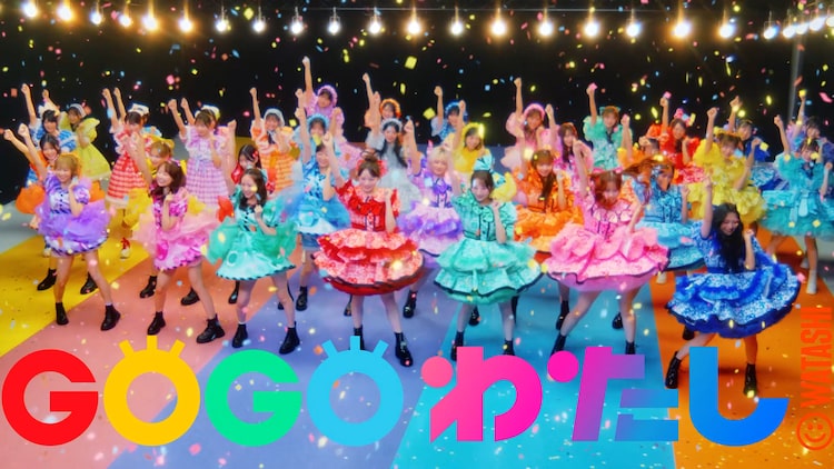 TEAM KAWAII LAB.「Over Drive」ミュージックビデオより。