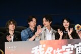 岡山天音に「落ち着きがない」と言われてしまう坂東龍汰。