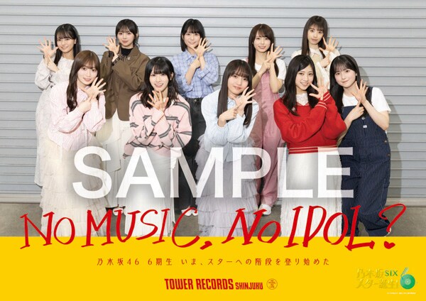 乃木坂46小川彩＆柴田柚菜コラボグッズ＆限定ドリンクを千葉ロッテ