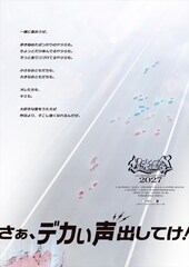 「超英雄祭」来年1月に2DAYS開催！三浦大知、THE RAMPAGE、May'n、入野自由ら出演