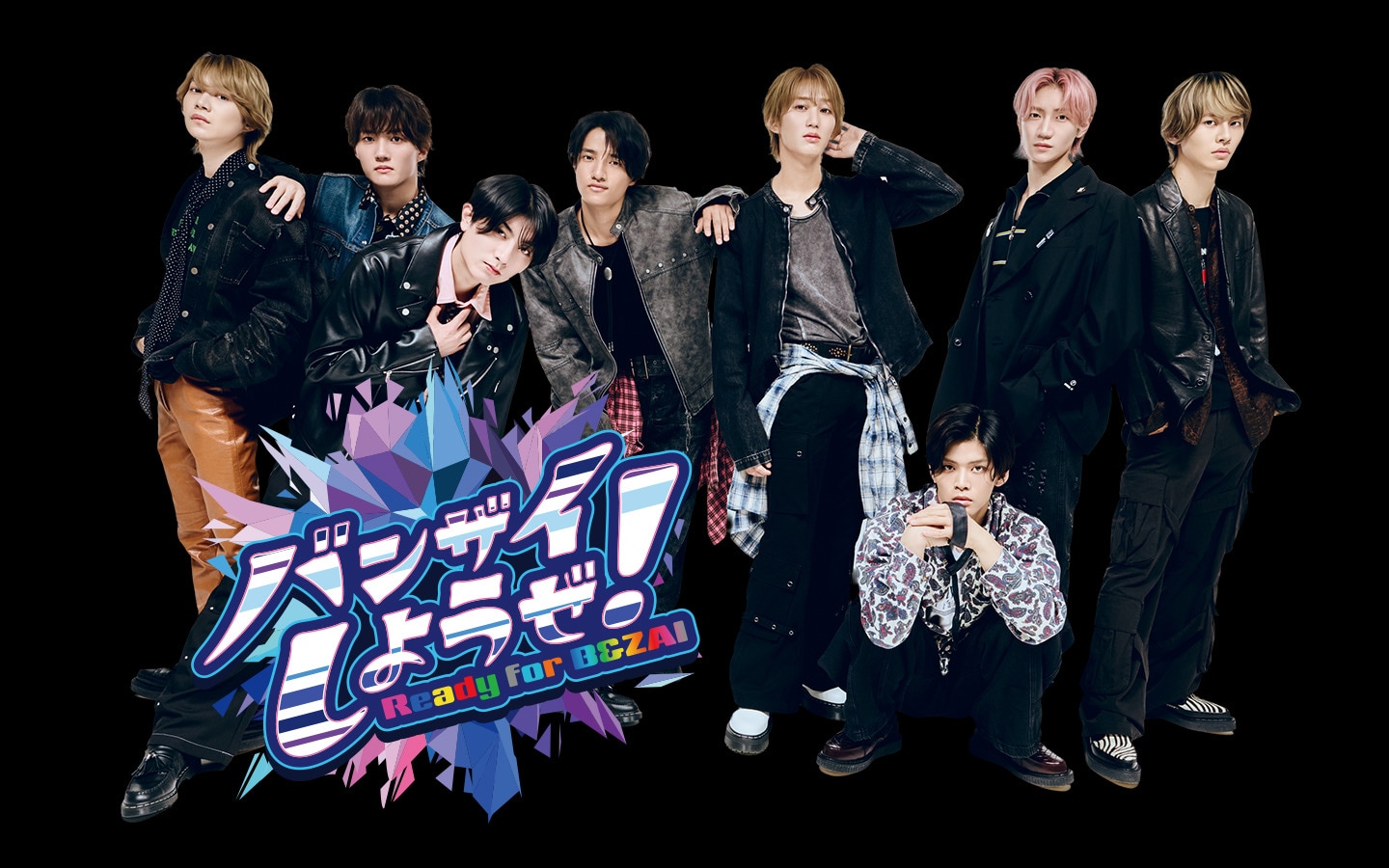 B&ZAI初レギュラーラジオ番組「バンザイしようぜ！」10月開始「長く
