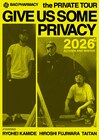 藤原ヒロシ×上出遼平×TaiTanの「BAD PHARMACY」トークツアー開催決定！他言無用の秘密の話が聞けるかも