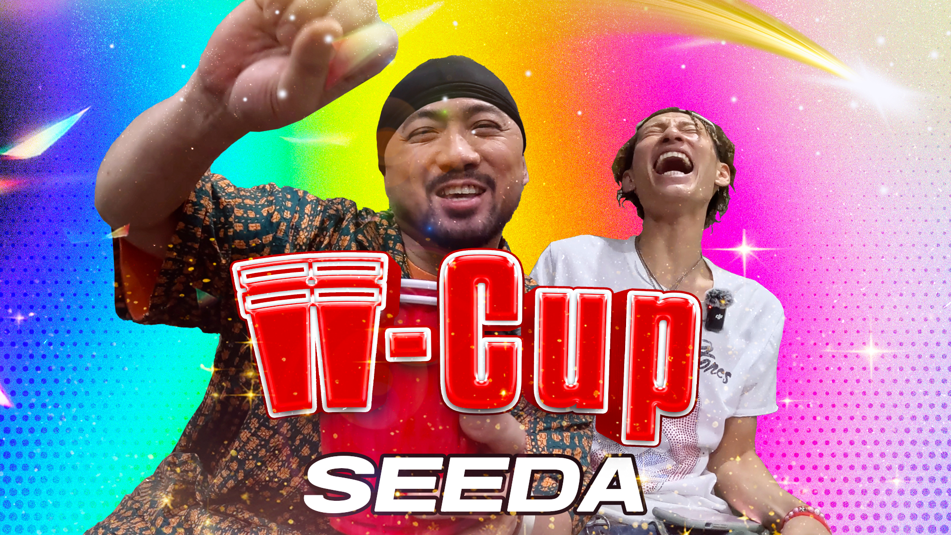 SEEDA「親子星」デラックス盤リリース！JJJ、STUTS、Siero、ACE COOLら