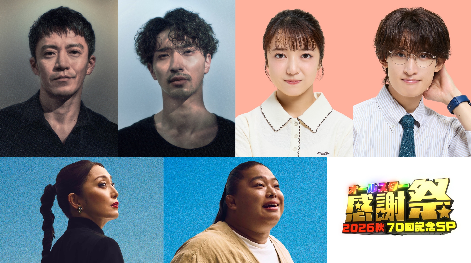 Snow Man宮舘涼太が初単独CM出演、“麺鍋貴族”舘様として華麗に料理