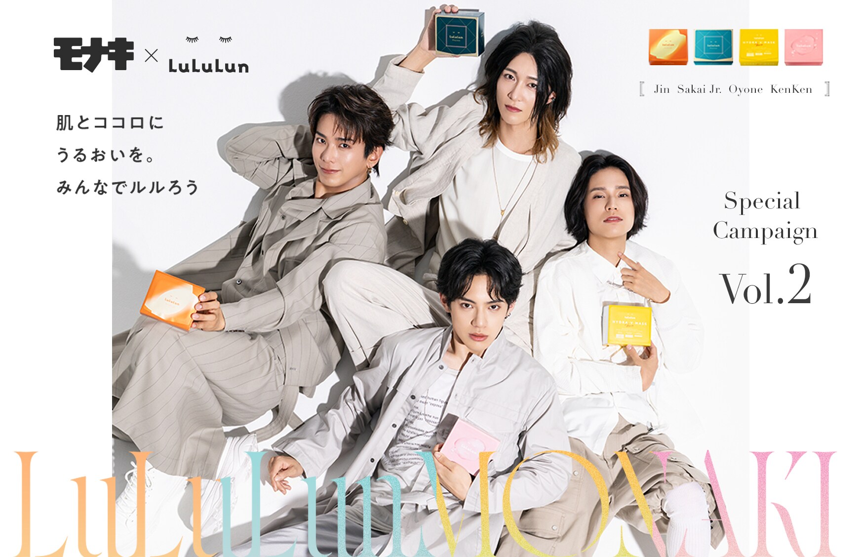 bacho「最高新記憶」「Boy Meet Music」 CD bacho「最高新記憶」から9年ぶりニューアルバム「Boy Meets Music