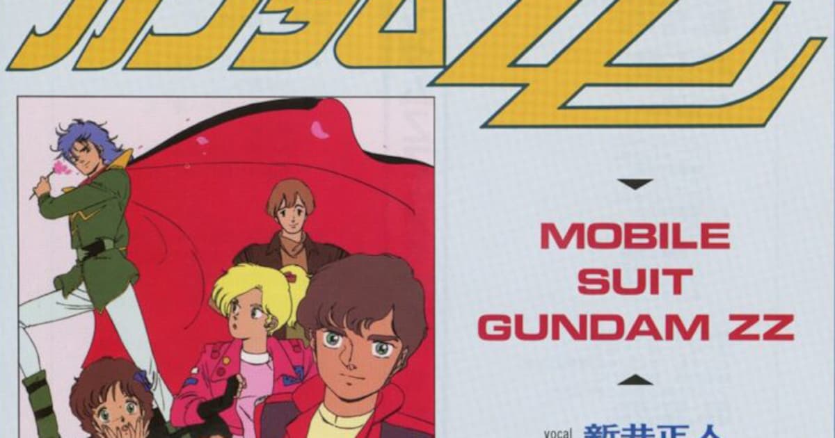 「アニメじゃない」40年を経て生まれ変わる - 音楽ナタリー