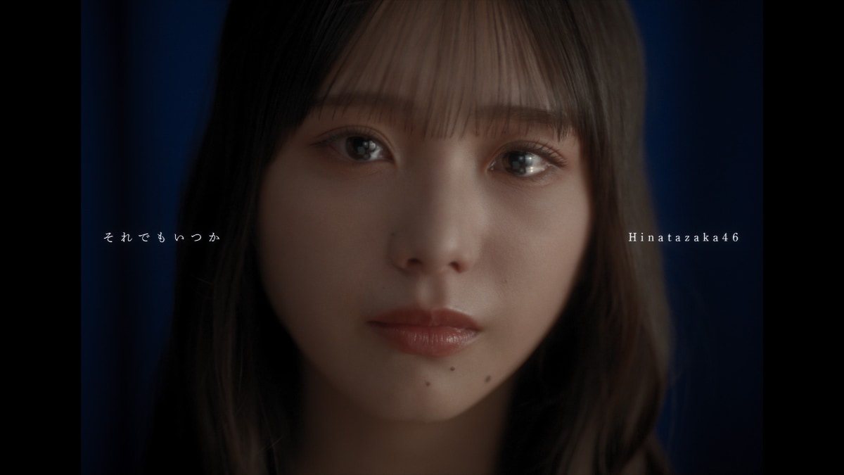 日向坂46富田鈴花、発売中の写真集より未公開ポストカードとパネル展示