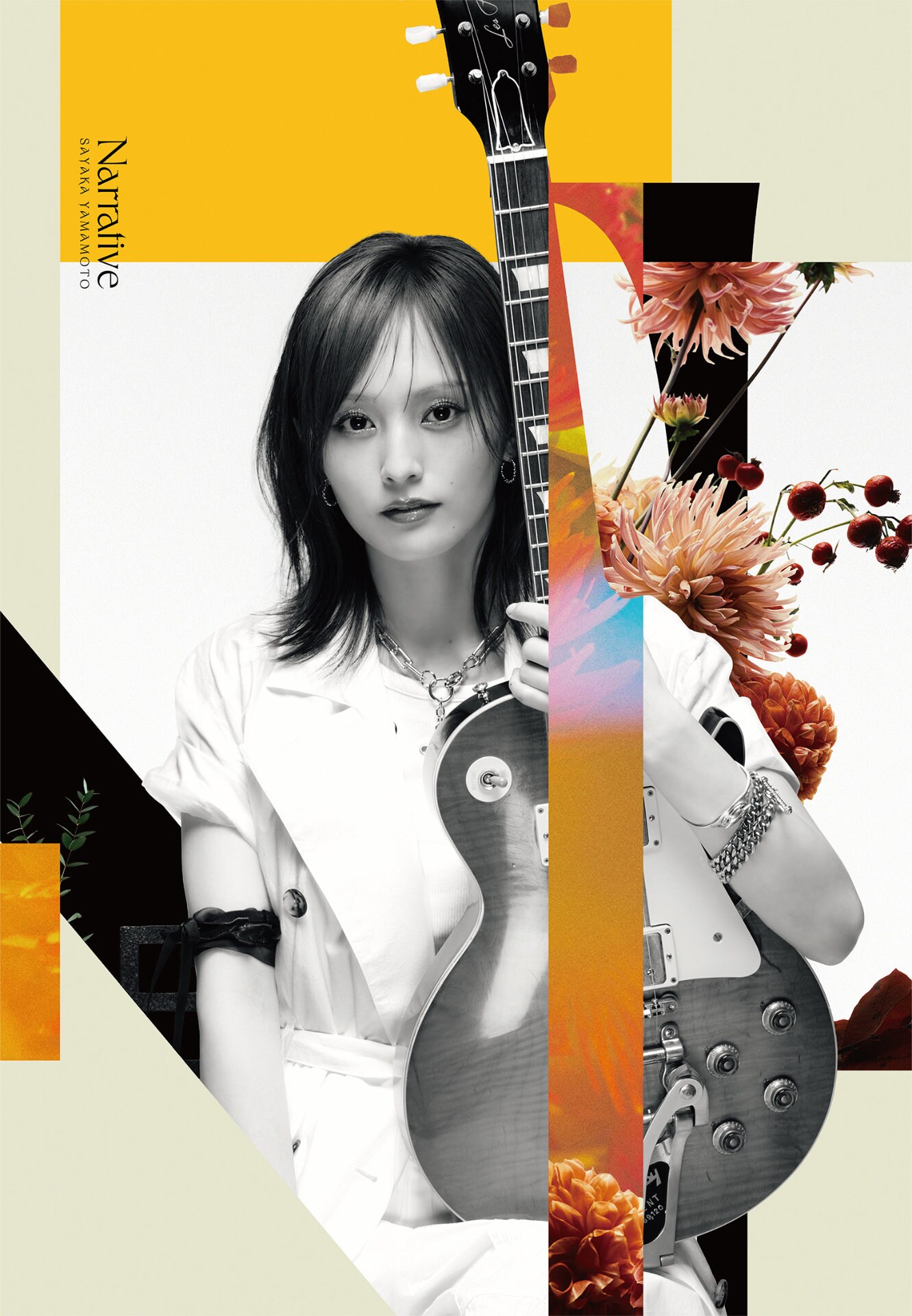 【希少・完全未開封】山本二三　時をかける少女　日本限定　廃盤　限定品　レトロ 山本彩がニューアルバム「Narrative」リリース、初回盤BDには初武道館