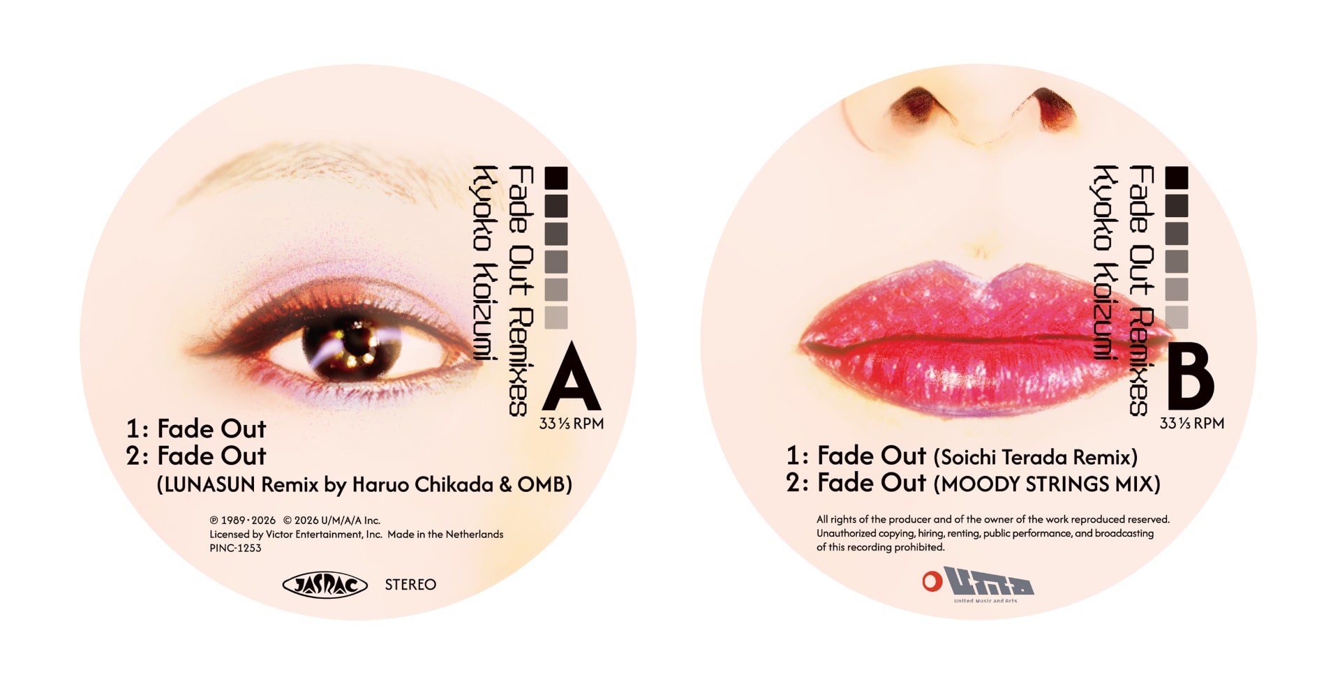 小泉今日子「Fade Out Remixes」レーベルデザイン [画像ギャラリー 3/4