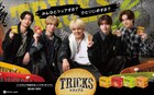 KEY TO LITが「TRICKS」新ビジュアルに登場、センターはもちろんインドネシア俳優に似ている佐々木大光