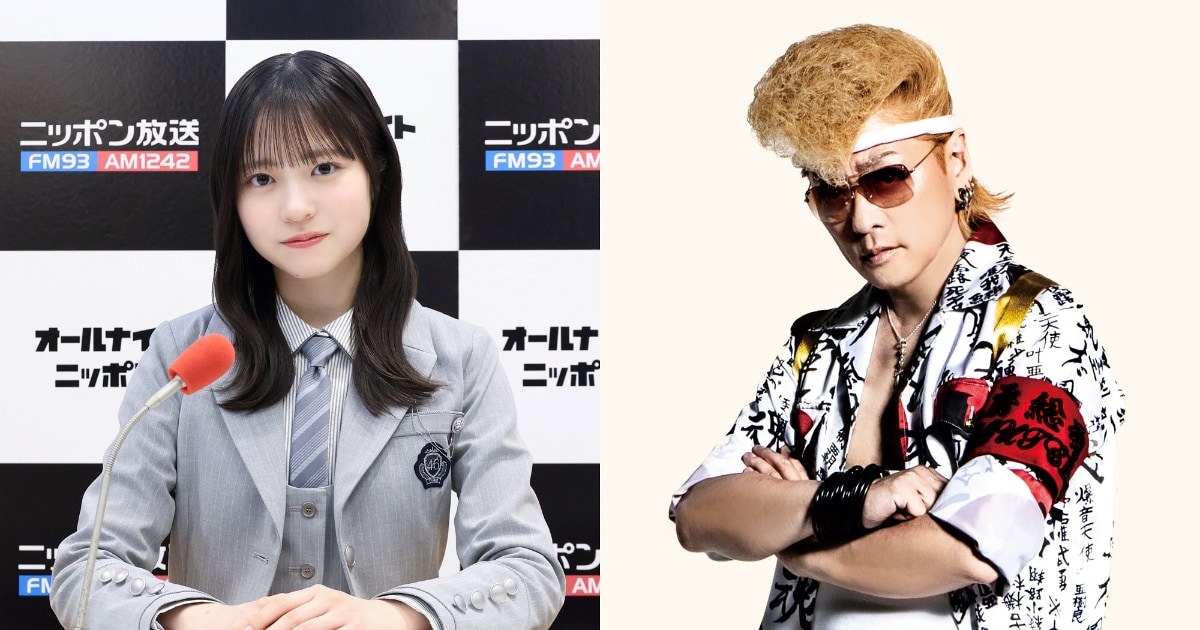 日向坂46正源司陽子、“ANNの大先輩”氣志團・綾小路とラジオ共演