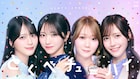 ＝LOVE大谷映美里、佐々木舞香、野口衣織、諸橋沙夏がアサヒビールと開発「とくべチューハイ」