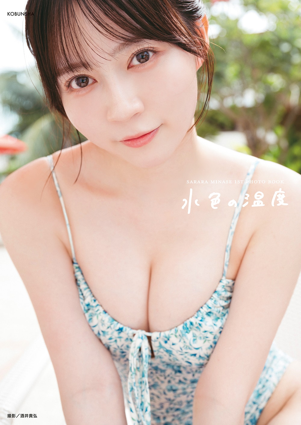 乃木坂46の28thシングル、4期生の賀喜遥香が初のセンター抜擢 - 音楽