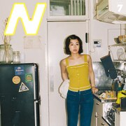 森七菜が新曲「カフェ・オ・レ」リリース、作詞作曲はあいみょん