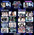 「MUSIC BANK」出演アーティスト第2弾発表でATEEZ、RIIZE、ITZY、ルセラ、&TEAMら8組追加