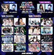 「MUSIC BANK」出演アーティスト第2弾発表でATEEZ、RIIZE、ITZY、ルセラ、&TEAMら8組追加