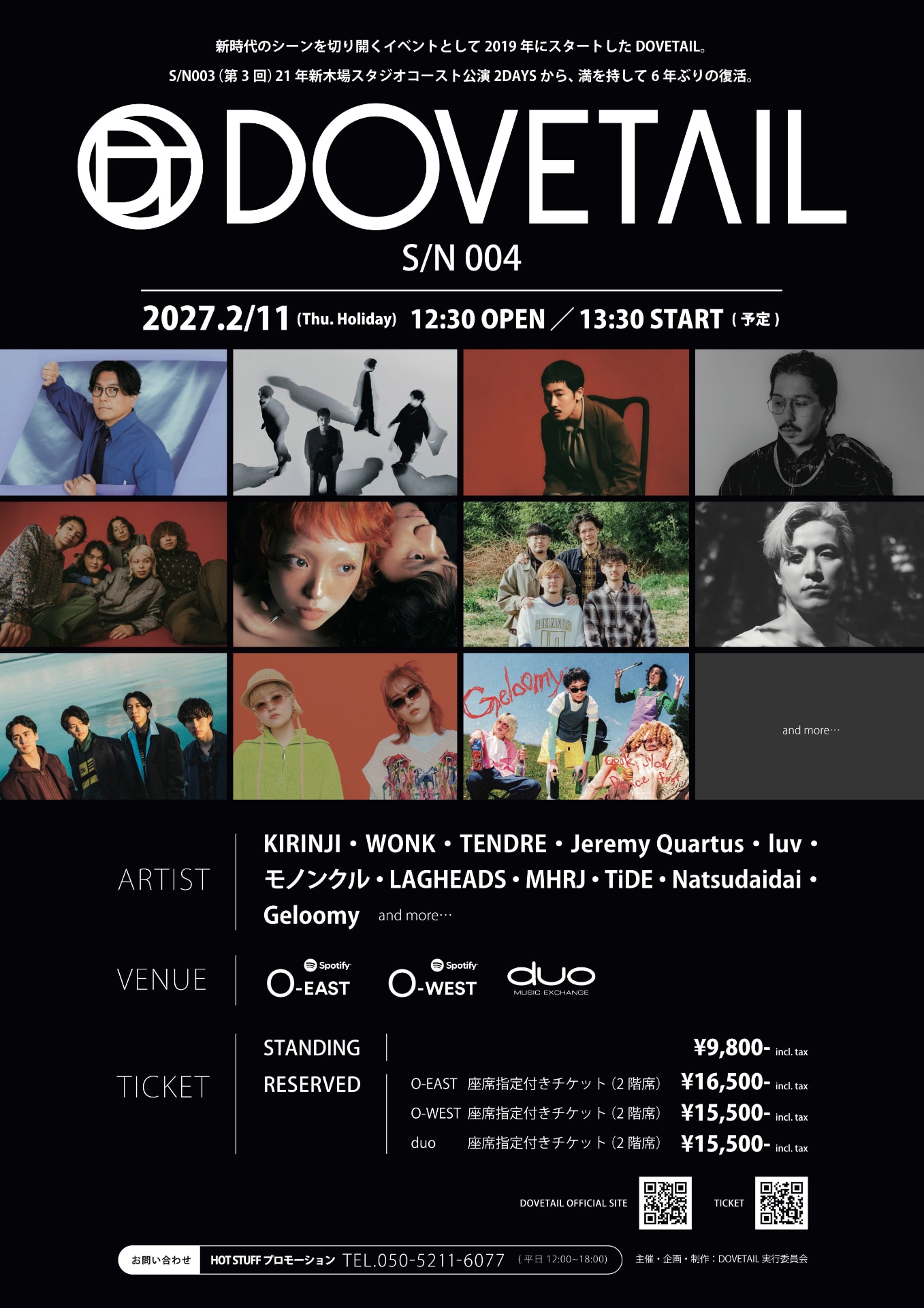 6年ぶり復活「DOVETAIL」にKIRINJI、WONK、Jeremy Quartus、luv、Natsudaidaiら出演