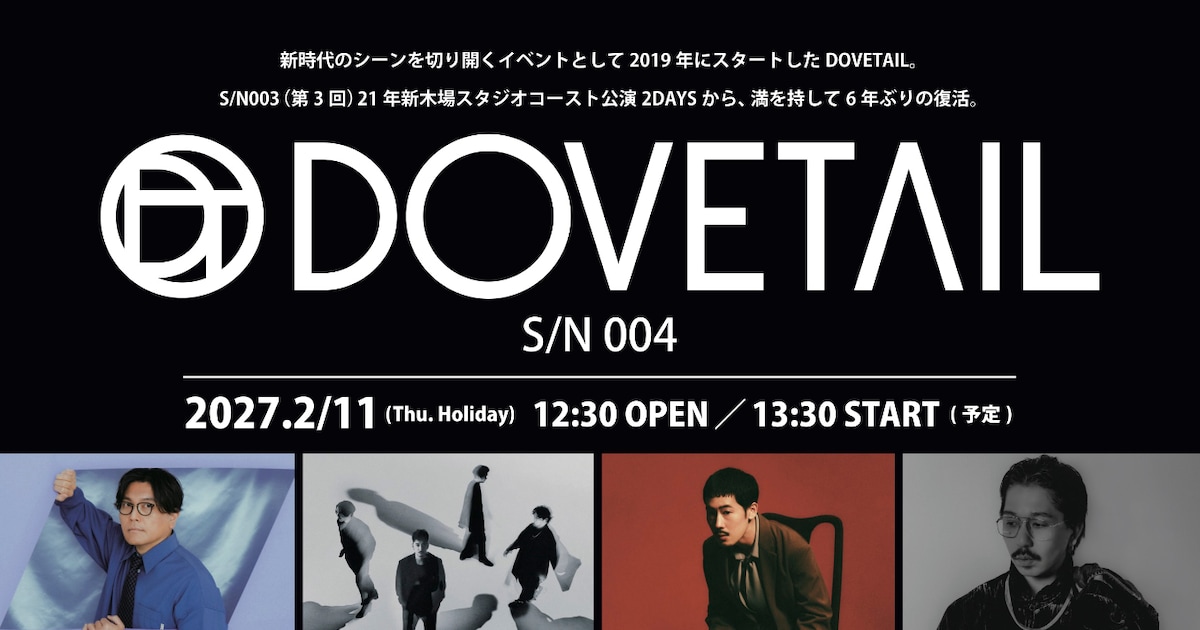 6年ぶり復活「DOVETAIL」にKIRINJI、WONK、Jeremy Quartus、luv、Natsudaidaiら出演