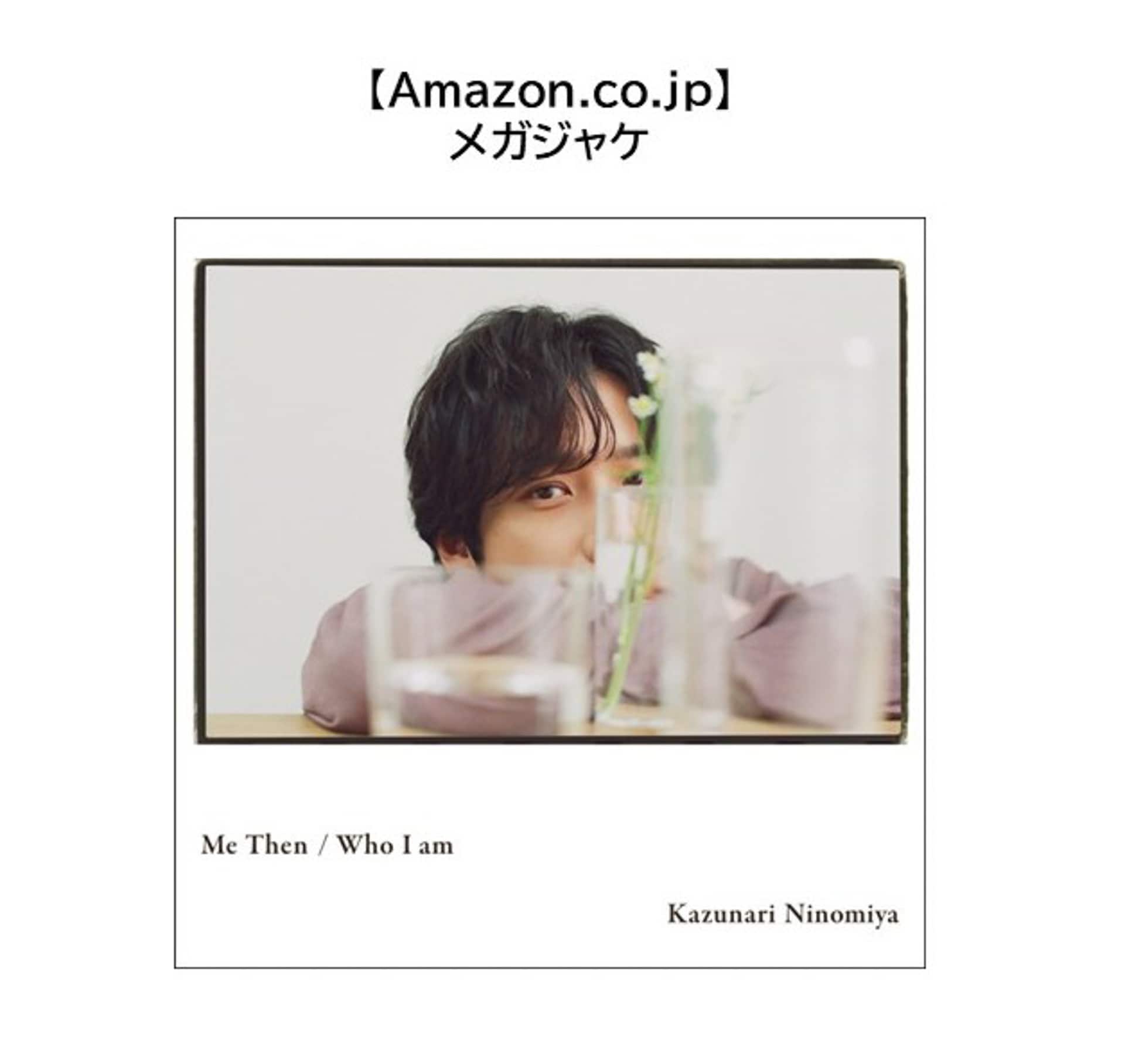 二宮和也「Me Then / Who I am」オフィスにの本店早期予約特典