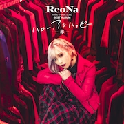 ReoNa「ハロー、アンハッピー -赤-」初回生産限定盤ジャケット