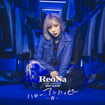 ReoNa「ハロー、アンハッピー -青-」初回生産限定盤ジャケット