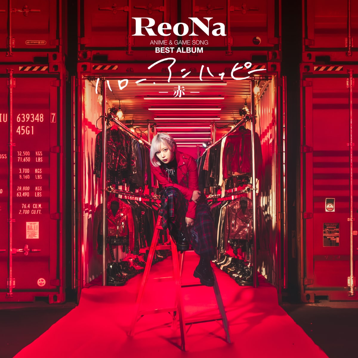 ReoNa「ハロー、アンハッピー -赤-」通常盤ジャケット [画像ギャラリー