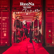 ReoNa「ハロー、アンハッピー -赤-」通常盤ジャケット