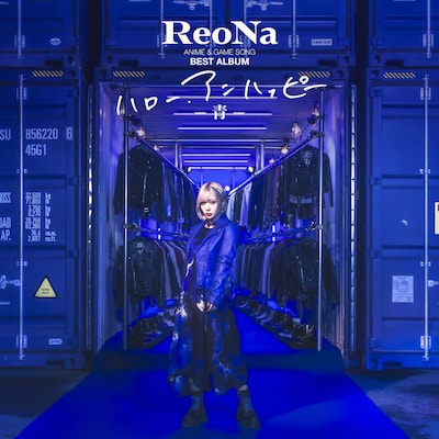 ReoNa「ハロー、アンハッピー -青-」通常盤ジャケット