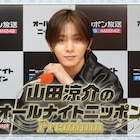 「山田涼介のオールナイトニッポン」5カ月限定でレギュラー復活「かえってくるぞー！ 待たせたな！」