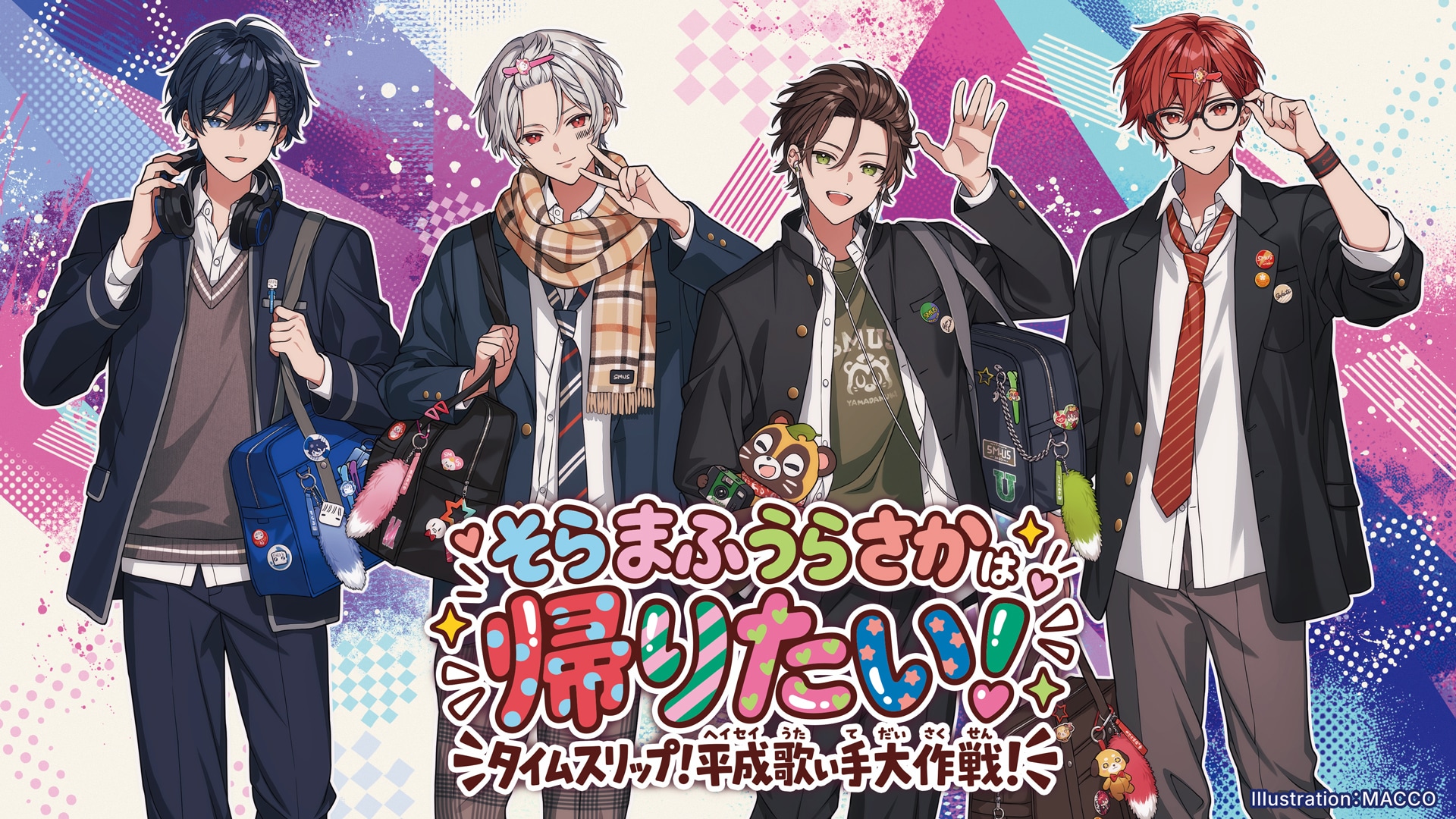 V.A.「Connected to Disney」コメント集｜まふまふ、天月-あまつき