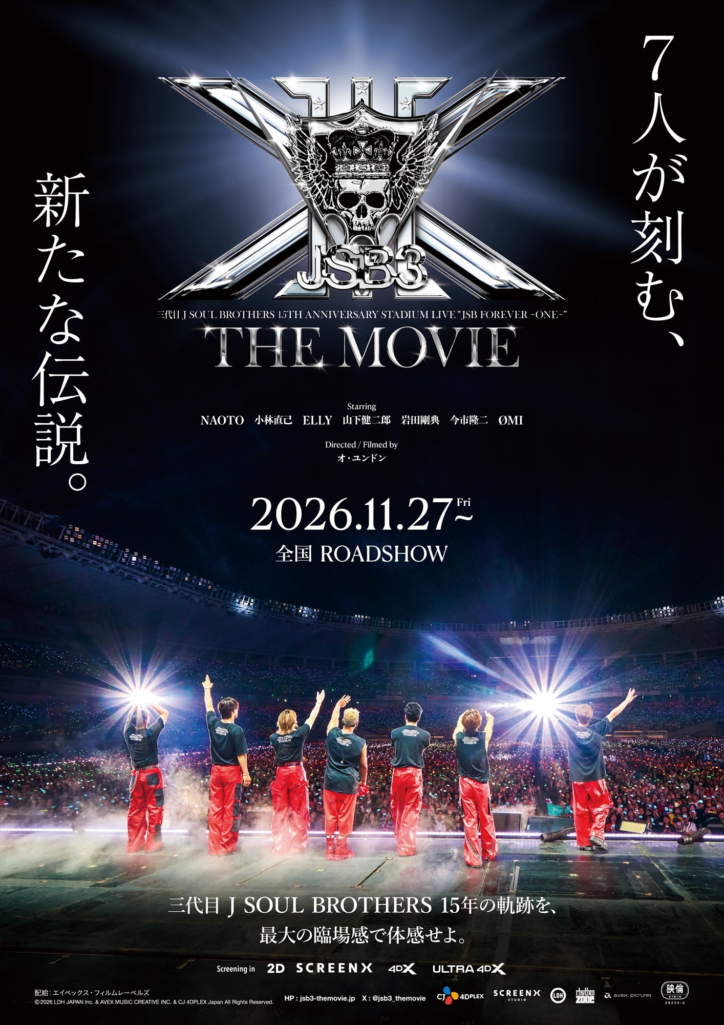 ミュージック JSB3 15th ANNIVERSARY STADIUM LIVE 三代目 J SOUL BROTHERSのライブフィルム「三代目 J SOUL BROTHERS