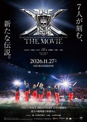 三代目 J SOUL BROTHERSのスタジアムライブが映画化、本予告＆コメント映像を公開