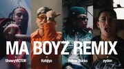 Kohjiya、歴代ラップスタアを迎えた「Ma Boyz Remix」ミュージックビデオ公開